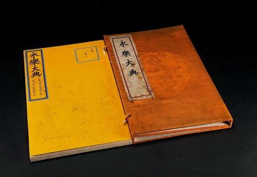 朱棣为什么要编写《永乐大典》为什么在后世失传了？