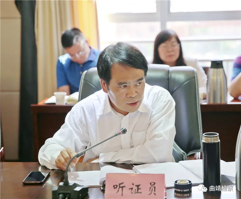 以公开促公正 增强执法透明 推进阳光司法 ——曲靖市检察院召开刑事申诉案件公开听证会