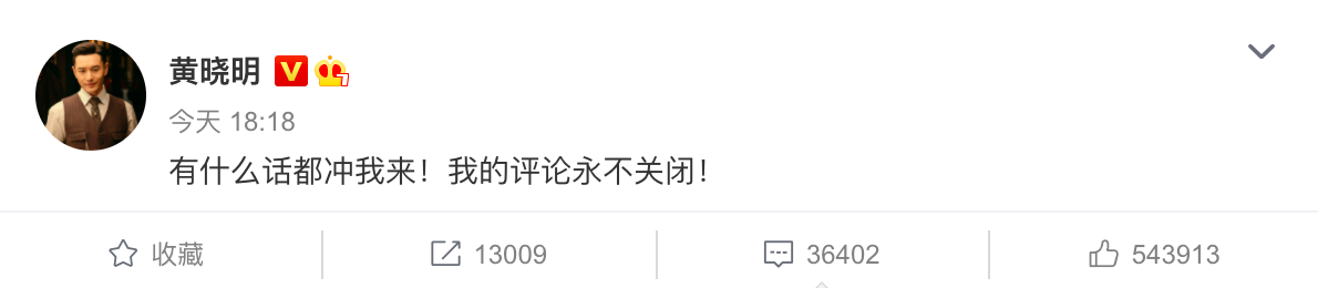 我们不要再被黄晓明和baby骗了