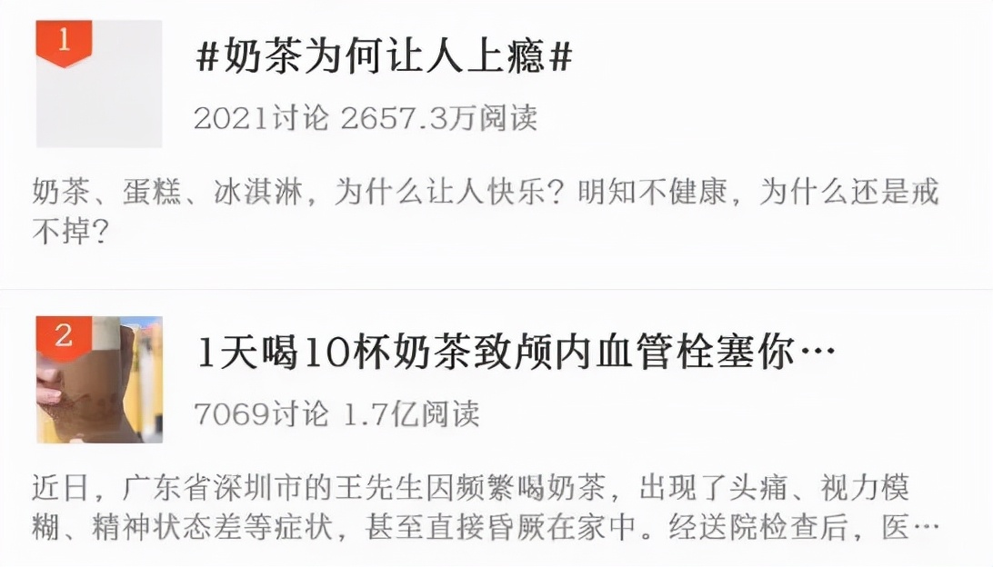 Milk tea addiction Why can't help but want to drink it even though it