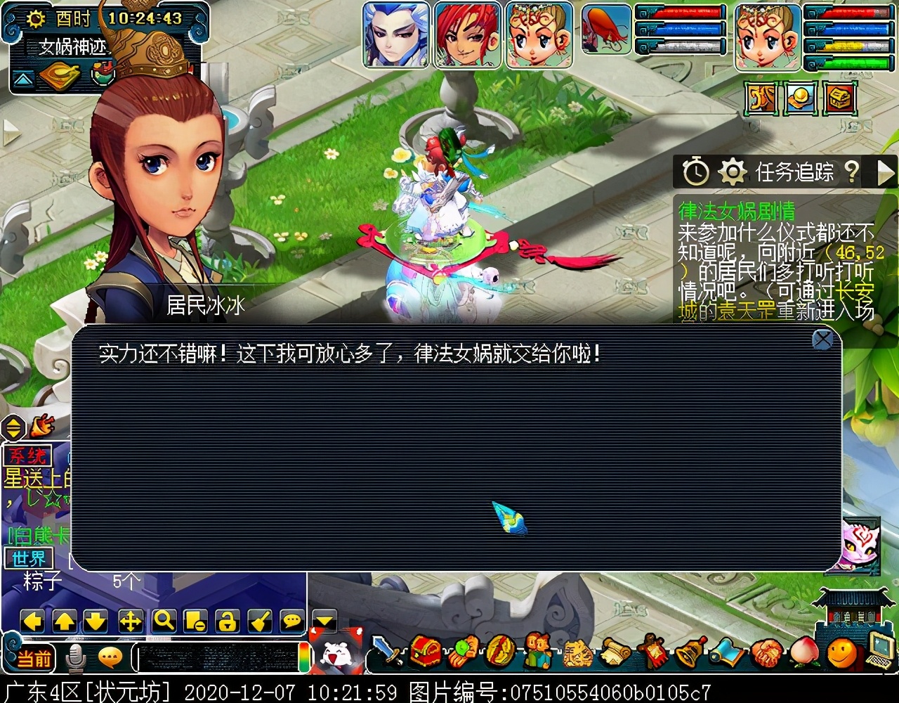 召唤兽剧情之律法女娲：大考验开启，教其明辨善恶，善用剑盾