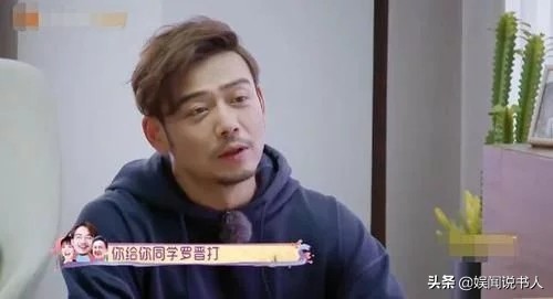 杨烁上海遇困，宁可求助唐嫣、童谣，也未提同
