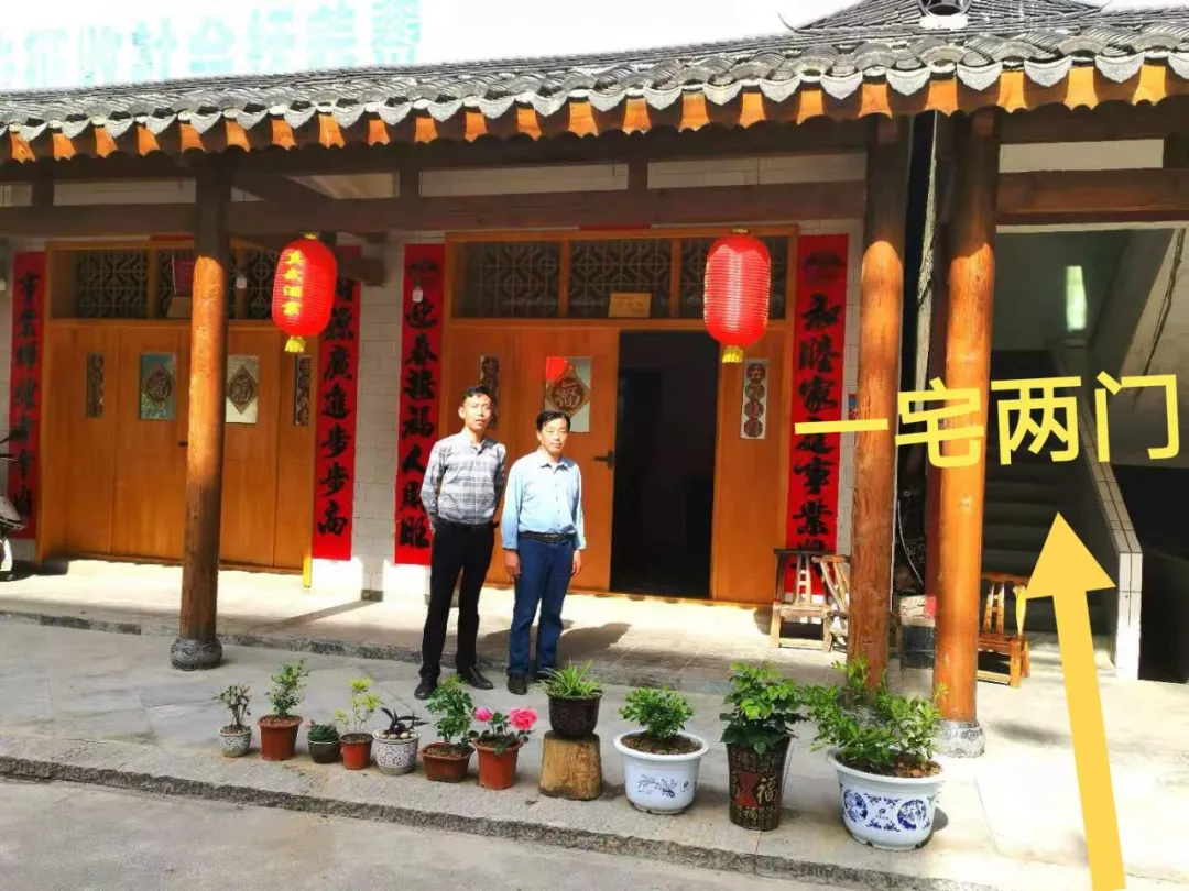 农宅置业·推动“一宅两门”