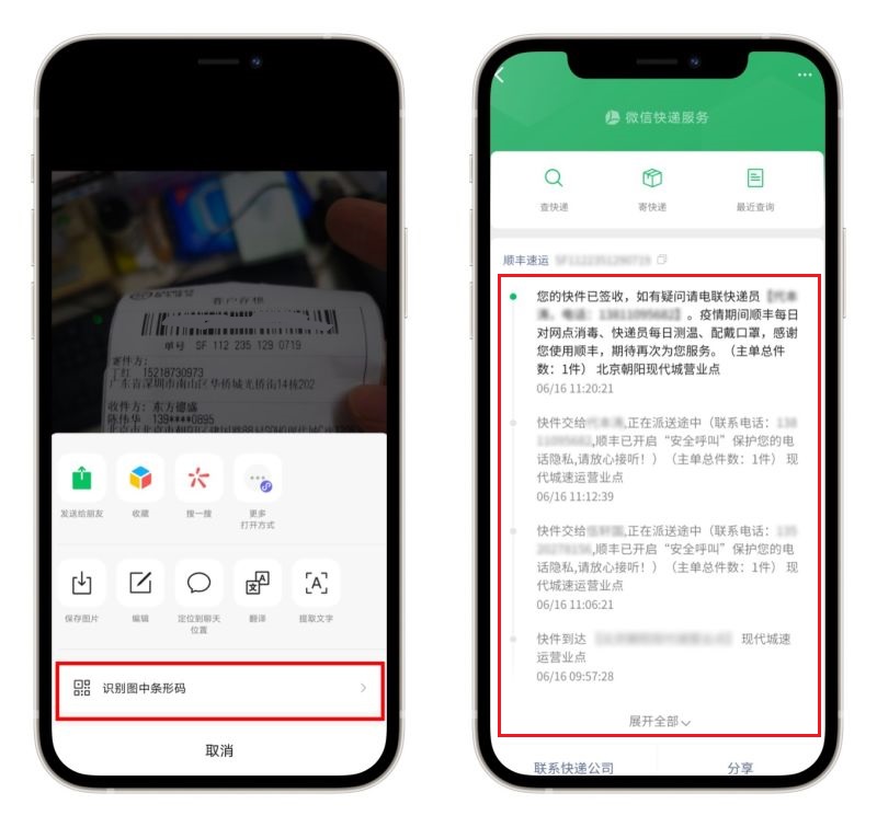 03*允许用手表支付<p data-track=