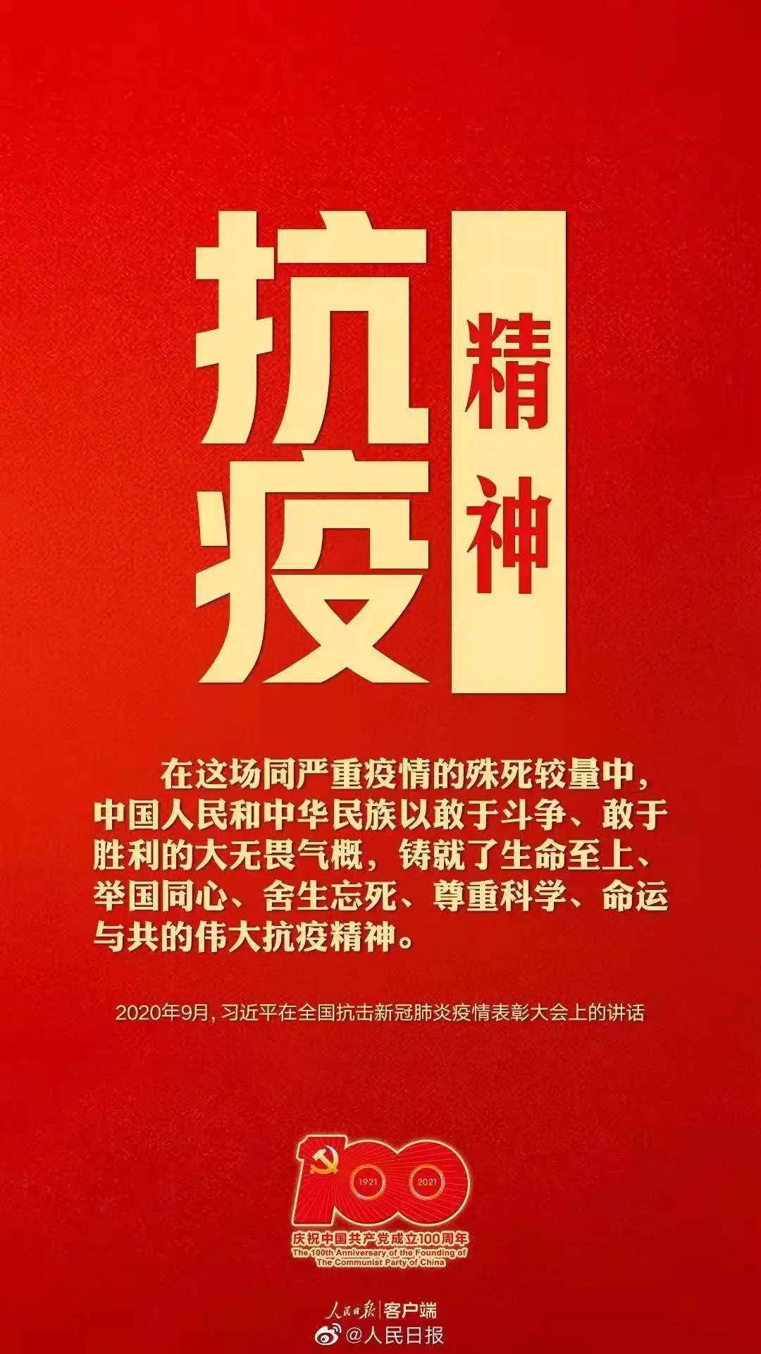 东航抗疫微电影 | 每个为国逆行的凡人英雄都闪闪发光