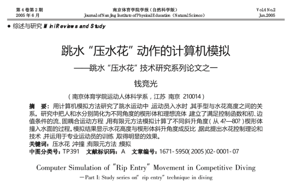 拉屎时如何优雅地压住水花？理论加实操的硬核科普