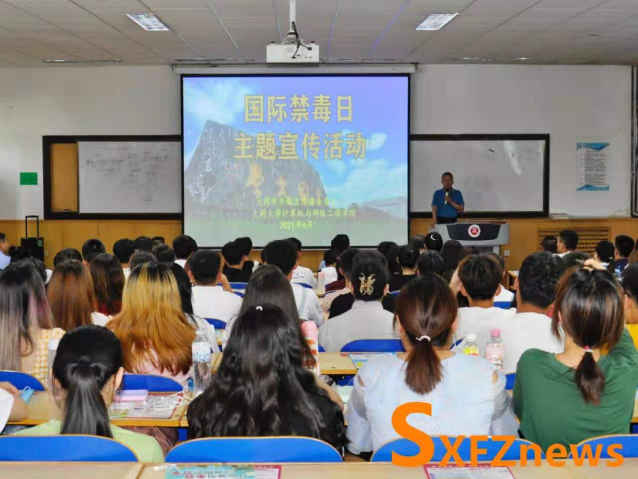 大同市平城区禁毒委联合大同大学开展“国际禁毒日”主题宣传活动