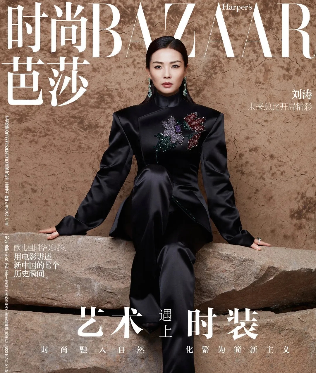 刘涛直播带货过亿，姐姐们乘风破浪：优秀的女人都是狠角色