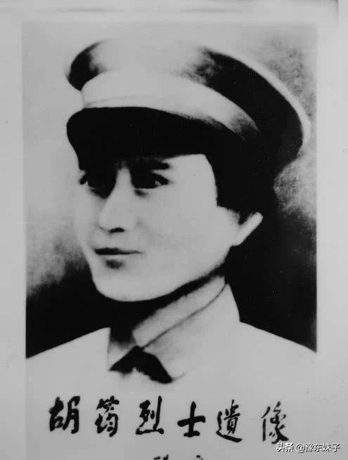 彭德怀上司胡筠：含冤去世的红军唯一女司令，