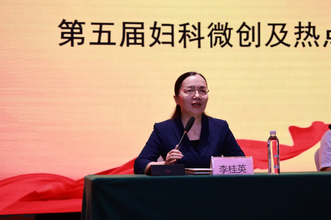 河北工程大学附属医院顺利召开2021年第五届妇科微创及热点问题学术交流会