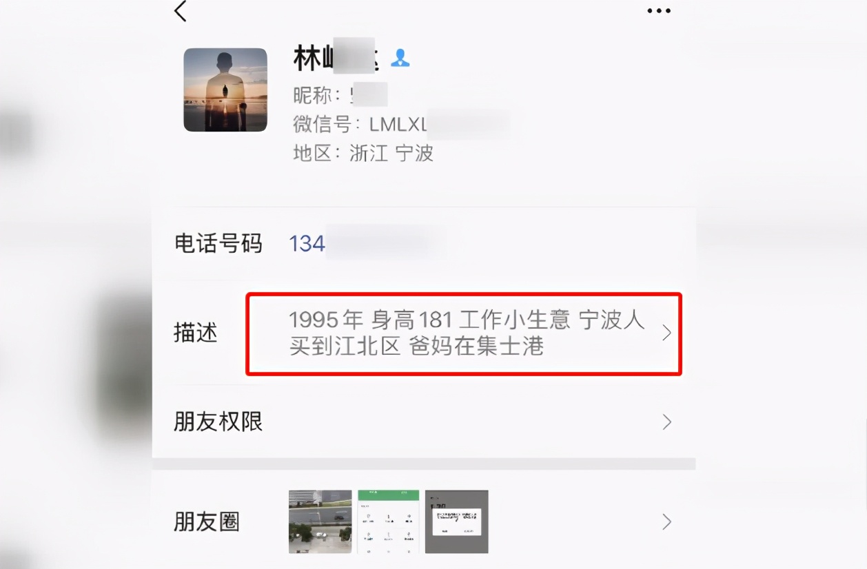 “2萬一頓火鍋不算貴”，偽名媛到底哪里來的底氣？