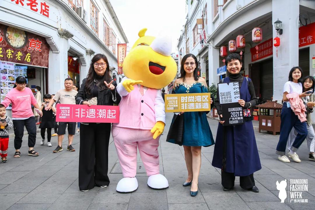 约定广州白云，2021广东时装周-春季首场启航活动在潮州举办