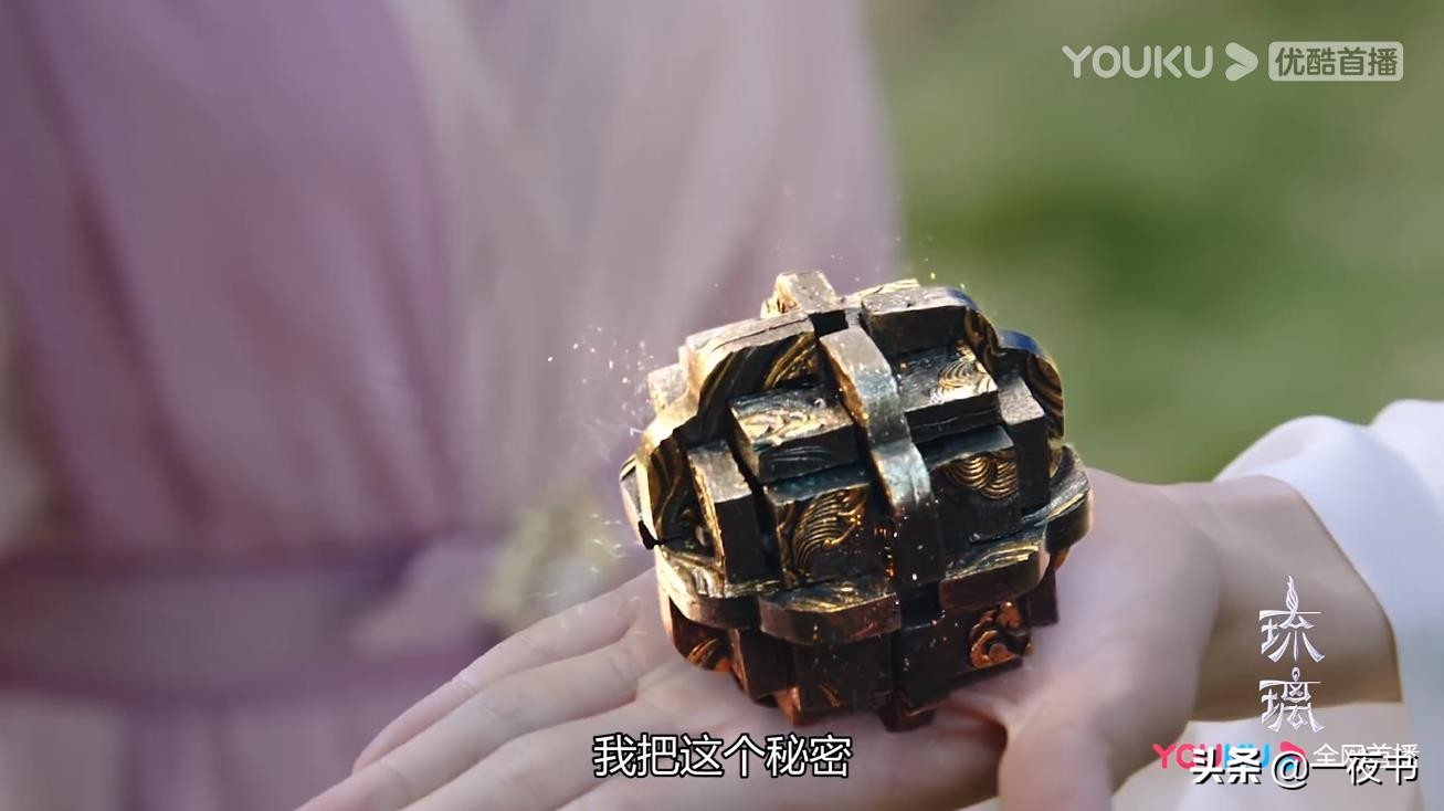 琉璃美人煞：褚璇玑重创司凤，解开鲁工锁之秘，千里追夫剧情开启