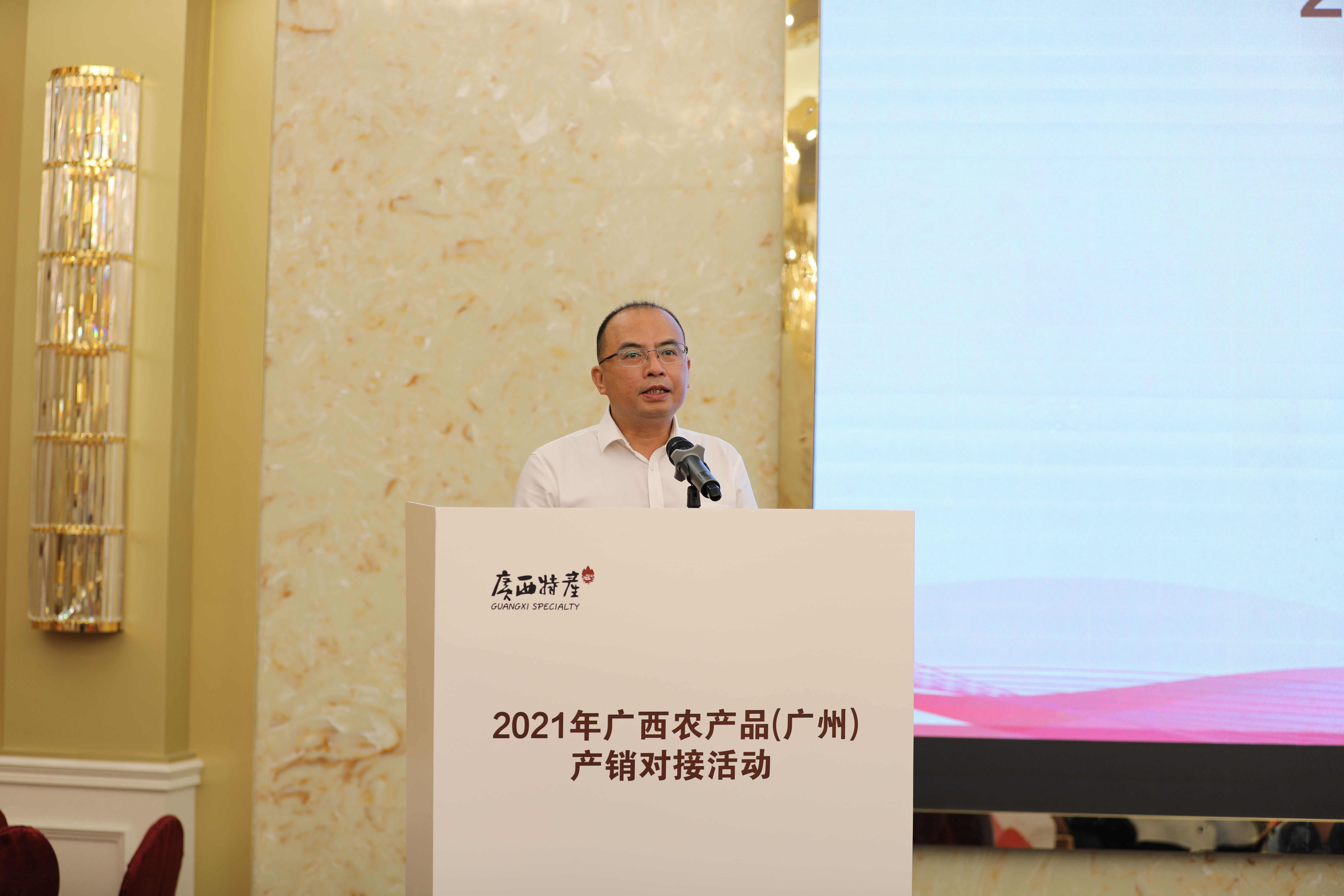 广西优质农产品走进羊城 现场签约金额达2.6亿元