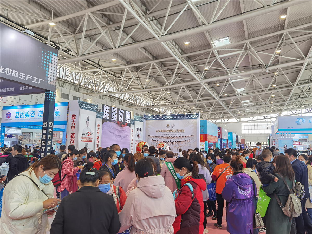 撼泉城，燃美業(yè)丨2021濟南國際美博會即將盛大來襲