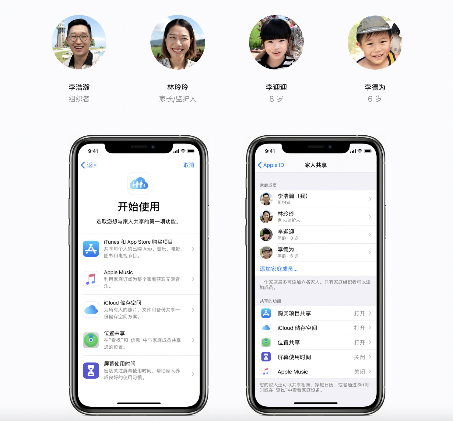 善用这些iOS功能，能让春节过得更爽