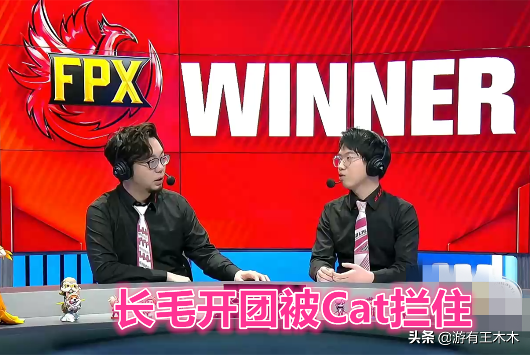 "The head of young season is protected! " in FPX wild handclasp make peace, explanation grows wool to be blown up by vermicelli made from bean starch however