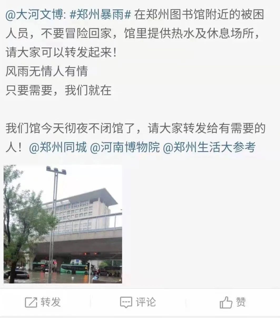 河南人朋友圈流传的12张照片，暴露了藏在中国人骨子里的高贵