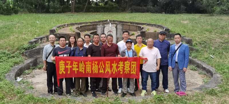 10月1日，赣州举办了2021年国庆杨公古法风水学习班