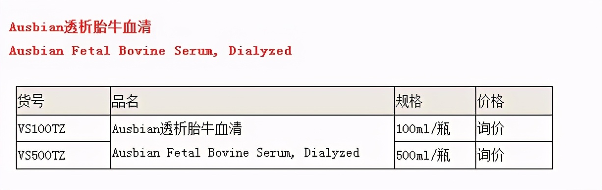 干细胞技术，带你探究人类不老的秘密