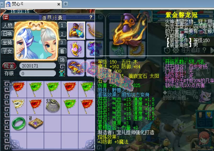 梦幻西游：老板37W购入15+9全号帮战华山狮驼岭，最终血赚7W3！