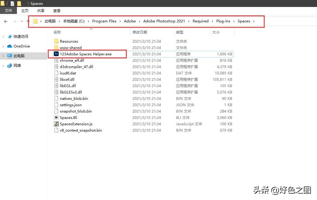 永久關閉PS2021自動同步提示的方法 親測有效 資訊咖
