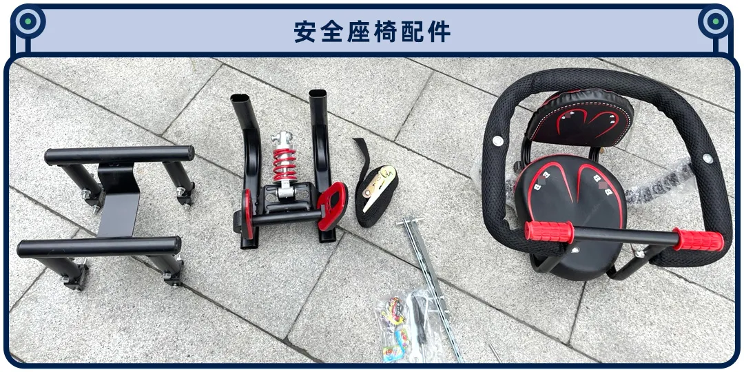 电动车也要安装儿童安全座椅？真的安全靠谱吗？