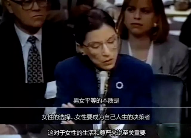 美国大法官金斯伯格的感人爱情：成功天蝎背后都有一个优秀的处女