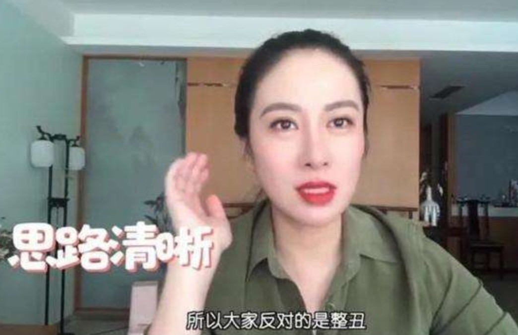 因李东学背上小三骂名，手撕前任被限制消费，40岁叶璇如何了？