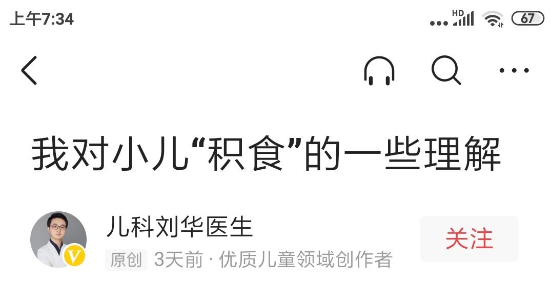 Children's food accumulation and children's cough, who is the cause