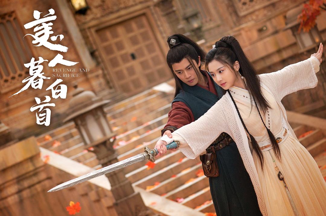 刚开播就拿下网播热度第一，男主号召力强大，