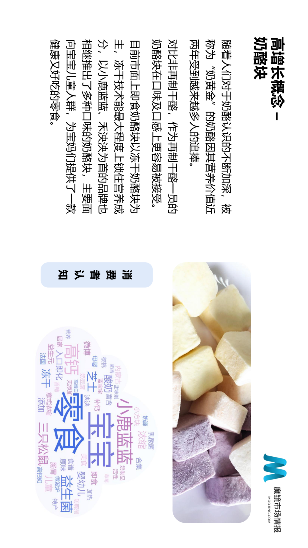 ��ħ���г��鱨��2021��Q2�й����ϸ����������г���Ƥ��