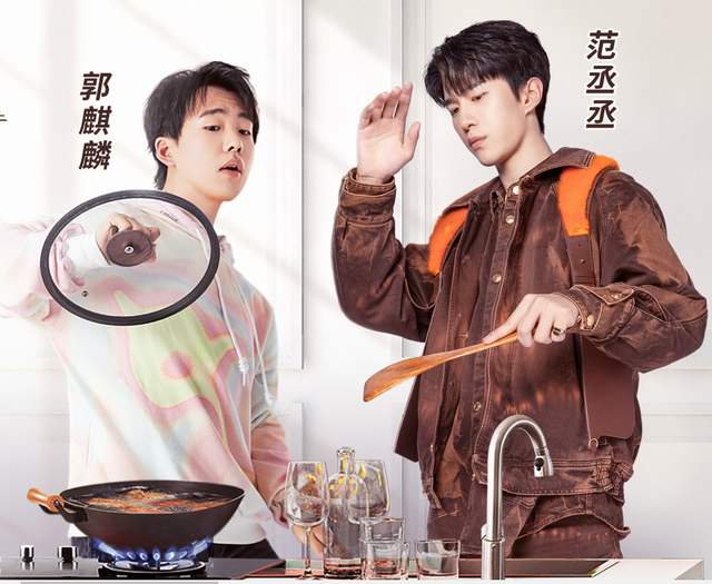 范丞丞是要火了吗，才4个月，就参加了3部综艺~他的理想型是倪妮