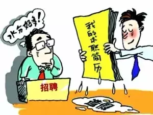 退役军人找工作难的原因！