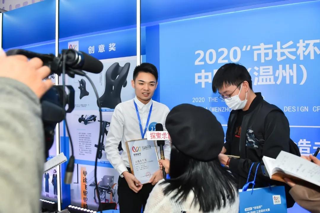创意点亮温州，赋能“时尚智造”2020“市长杯”各项大奖出炉