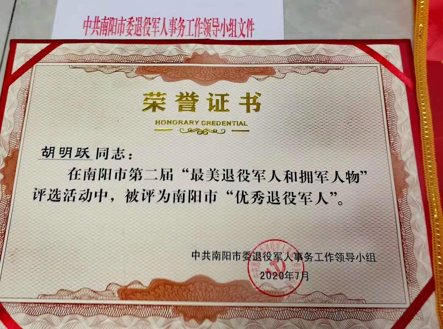 �����к���ô�ҩ�������˺���Ծ�ٻ��������������۾��˳ƺš�