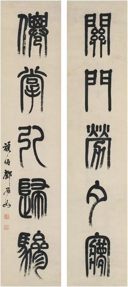 Past and Present of Seal Script - iNEWS