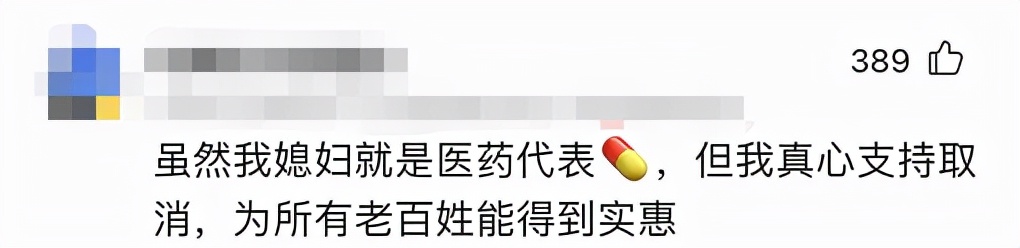炸了！知名械企销售代表，在医院被抓