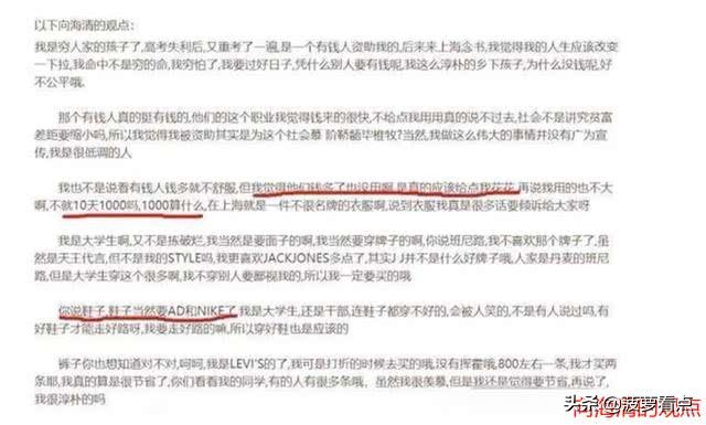 “孙俪养了我四年，我想毁了她”，这位白眼狼男孩，如今过得咋样