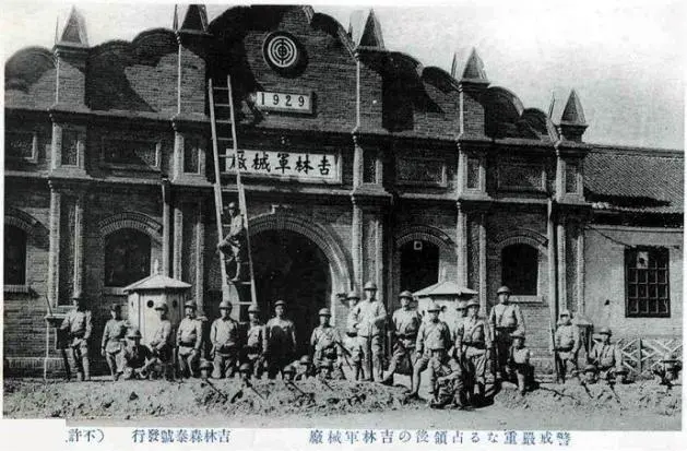 从“九一八”到抗美援朝,两支命运迥然的“东