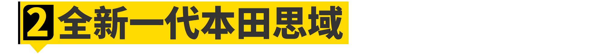 全新汉兰达来了！2021年最值得买的11款新车