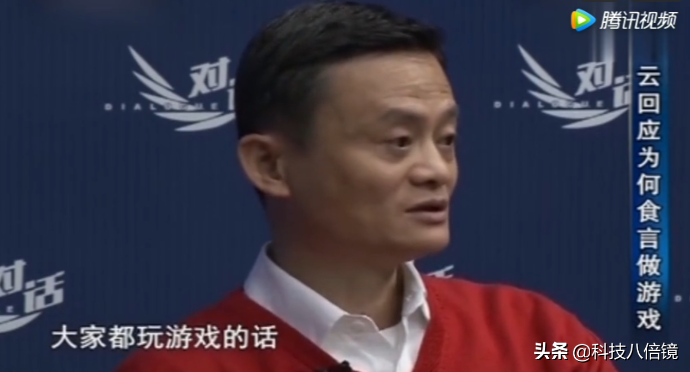 商人的嘴，骗人的鬼？那些年阿里巴巴说过的空话