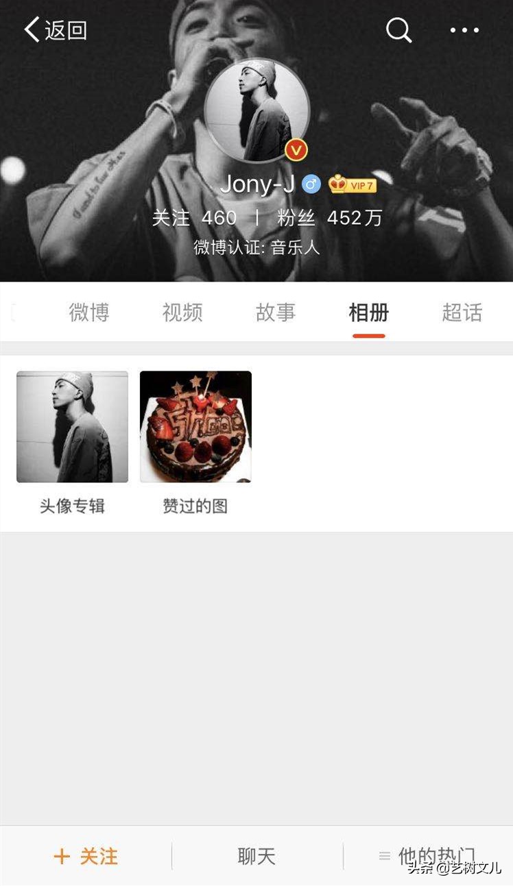 Jony J清空微博重新开始？因不选宋昕冉张语格受争议，口碑下滑？