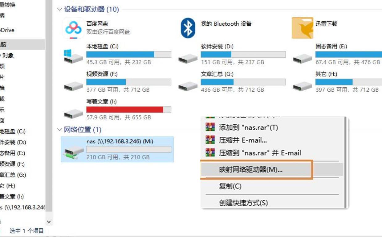 企业级固态硬盘遇到群晖DS918+，天作之合，王者归来！ - 硬件- in外设