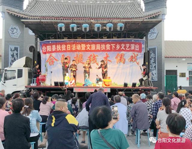 2020年9月9日 渭南文化旅游資訊微報（組圖）