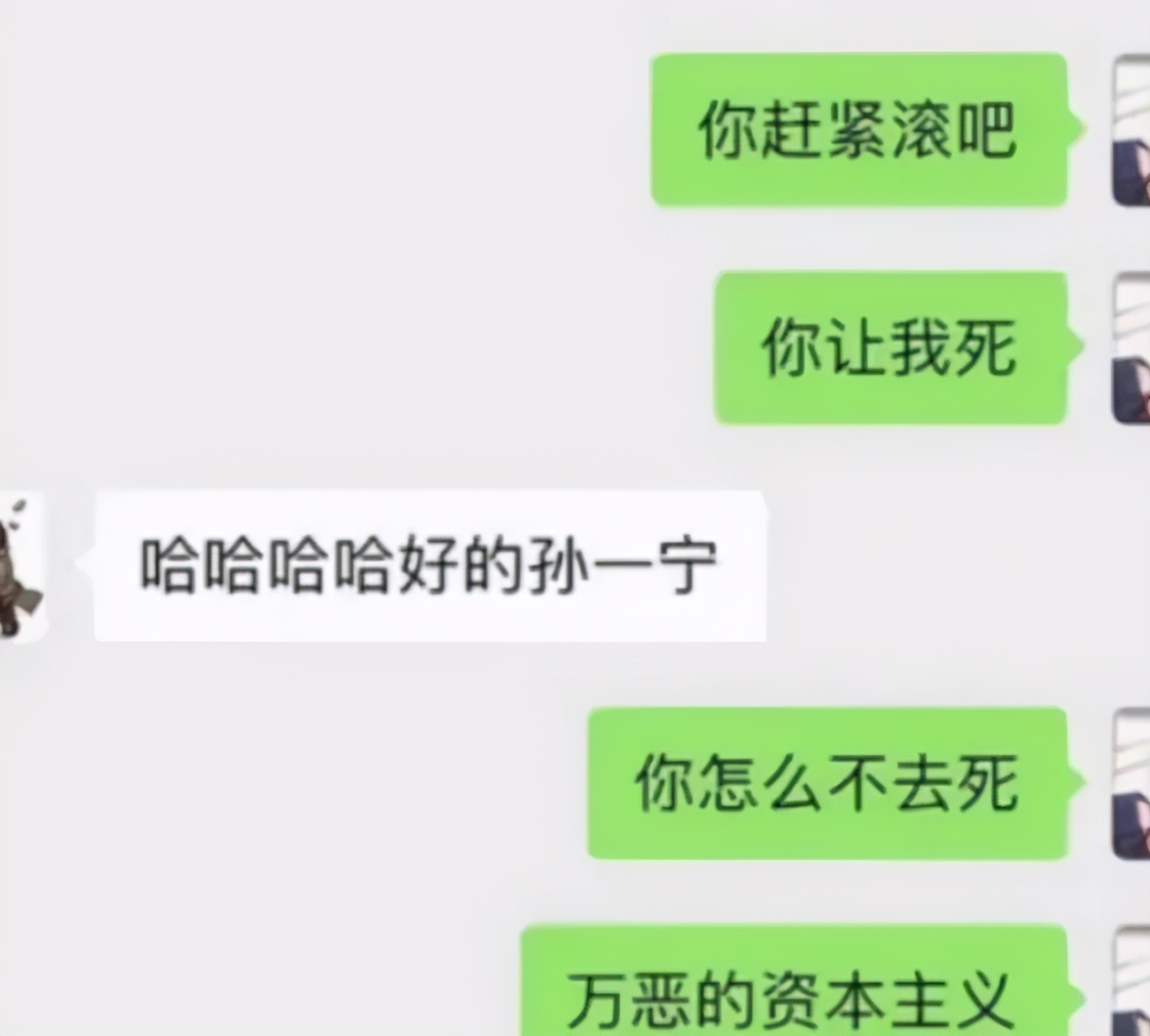 王思聪和女网红的瓜，根本不是一个笑话