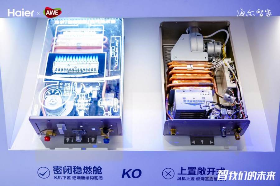 先有好技术，才有“新浴室”！海尔水联网在AWE上做了一次解释