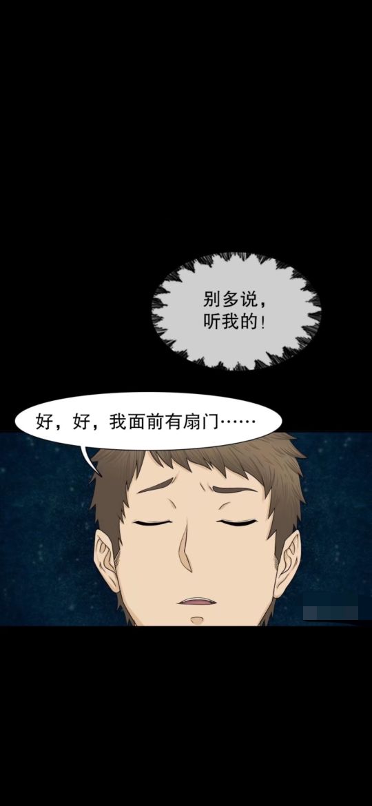 图片[8]-漫画：神奇的WIFI[58P]-PPOBM时尚