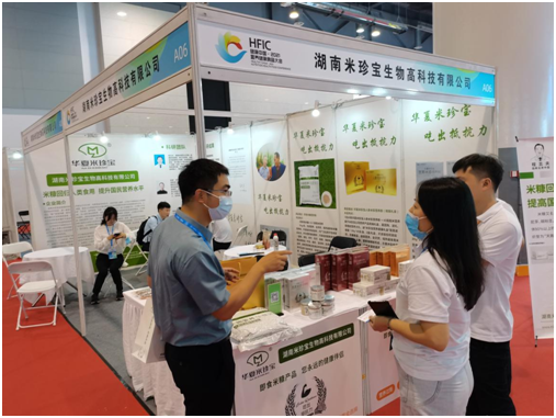 湖南米珍宝精彩亮相“健康中国•2021营养健康食品大会”