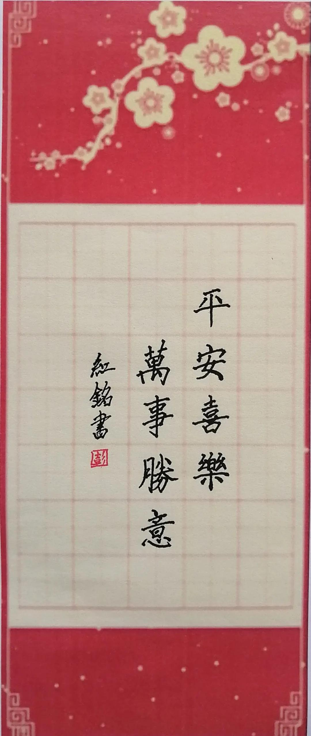 四川天府新区南湖小学丨感受艺术熏陶 增强文化自信